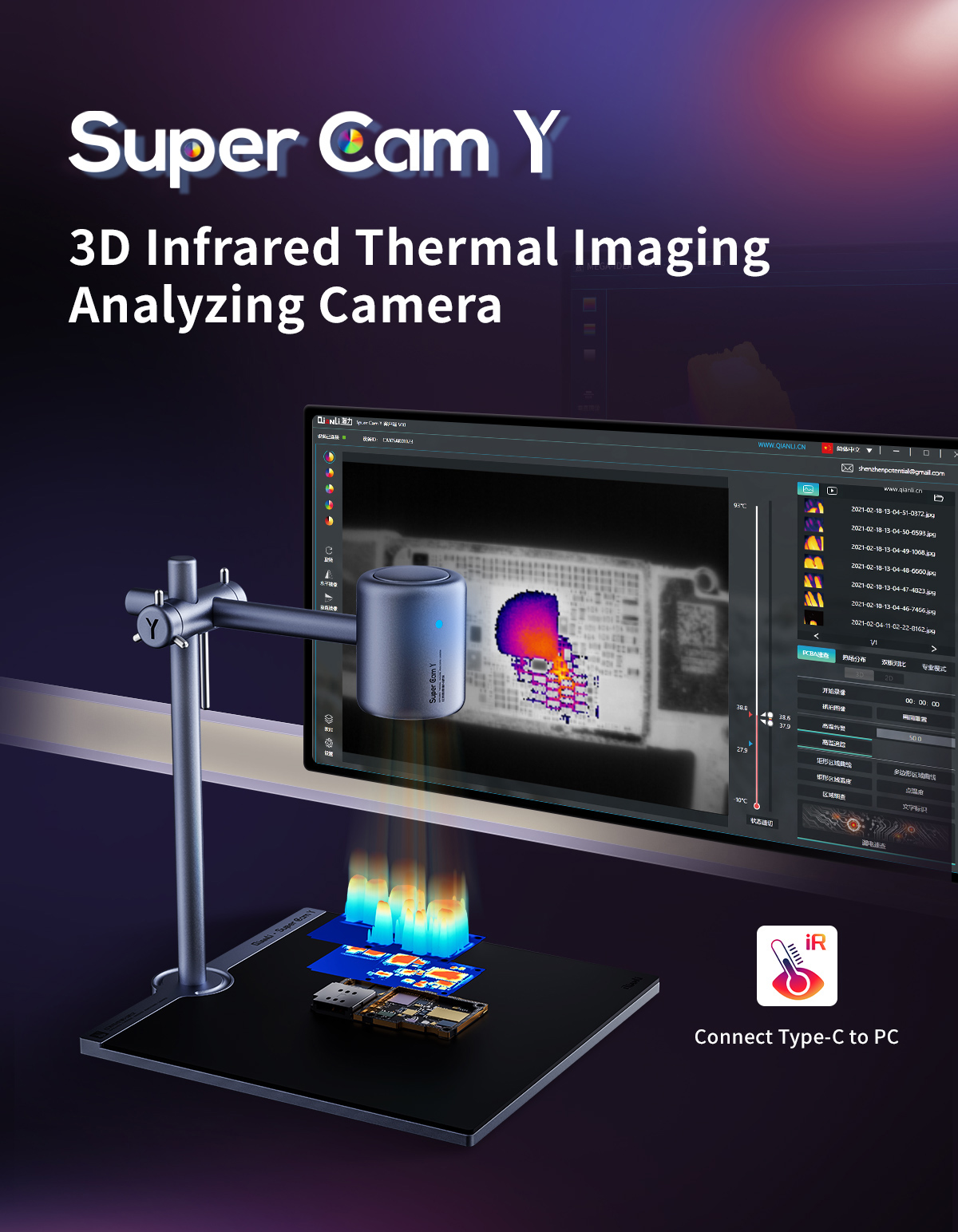 QIANLI Super Cam Y Pro كاميرا  - مراجعة Thermal Imaging Camera Pcb Repair وسعره